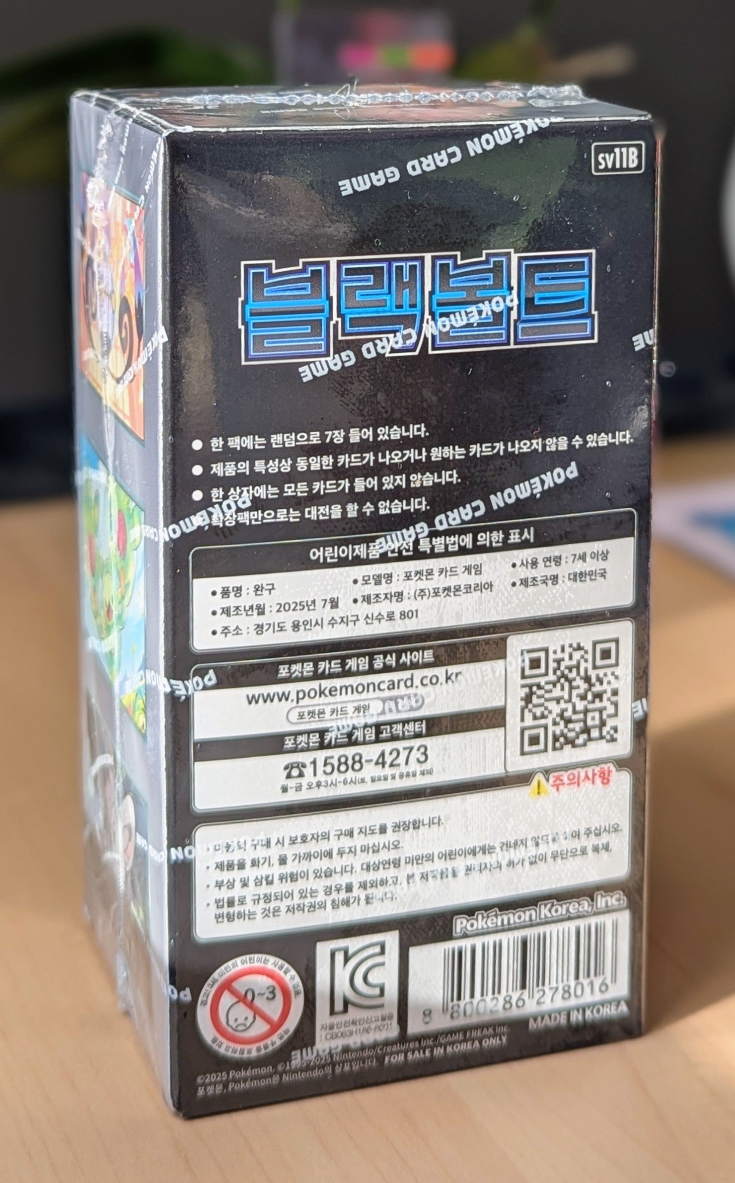 Pokemon Black Bolt Booster Box (Korean) Jebi Cards Pokemon Black Bolt Booster Box (Korean) Jebi Cards