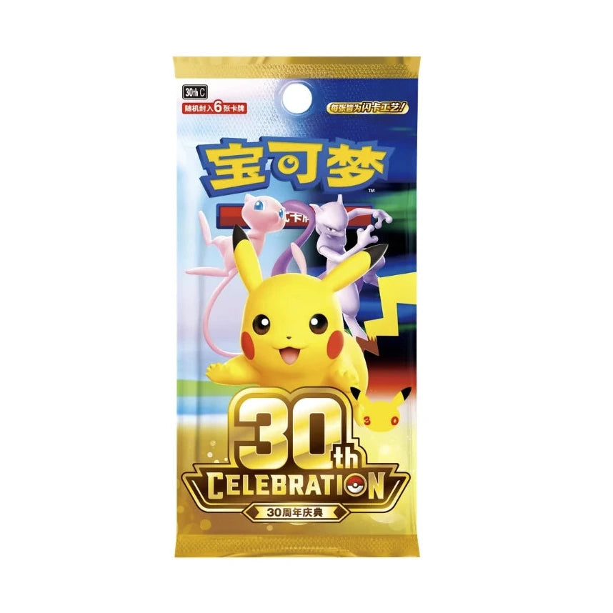 Pokemon 30th Anniversary Celebration Booster Box (S-Chinese) - Preorder Est. Sept 23 - Oct 5th