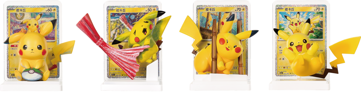 Pokemon Artistic Touch 30th Anniversary Pikachu Figure Set (S-Chinese)