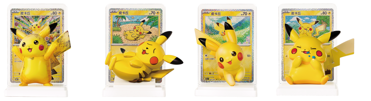 Pokemon Artistic Touch 30th Anniversary Pikachu Figure Set (S-Chinese)