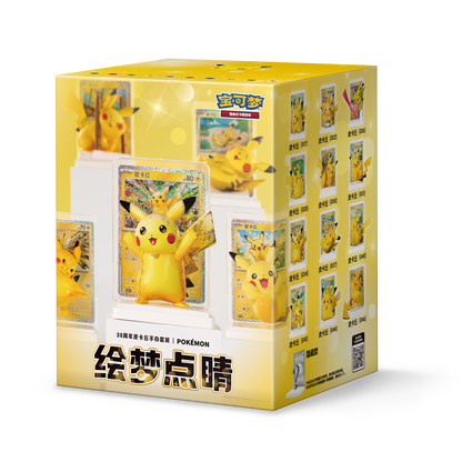 Pokemon Artistic Touch 30th Anniversary Pikachu Figure Set (S-Chinese)
