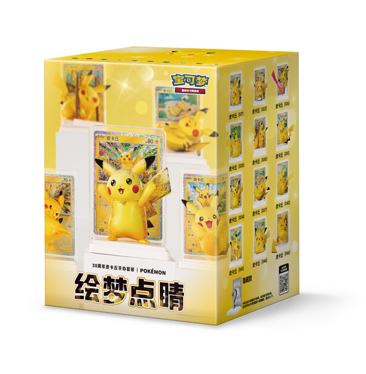 Pokemon Artistic Touch 30th Anniversary Pikachu Figure Set (S-Chinese)