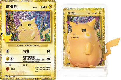 Pokemon Artistic Touch 30th Anniversary Pikachu Figure Set (S-Chinese)
