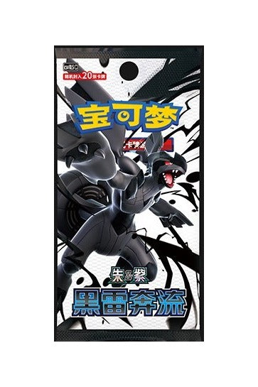 Pokemon Black Bolt Jumbo Booster Box (S-Chinese) Pre-Order Est. Nov 19-27