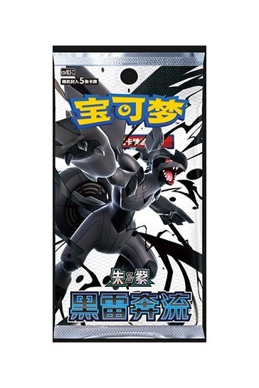 Pokemon Black Bolt Slim Booster Box (S-Chinese)