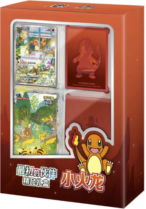 Pokemon Collect 151 - First Partner Gift Box - Charmander (S-Chinese)