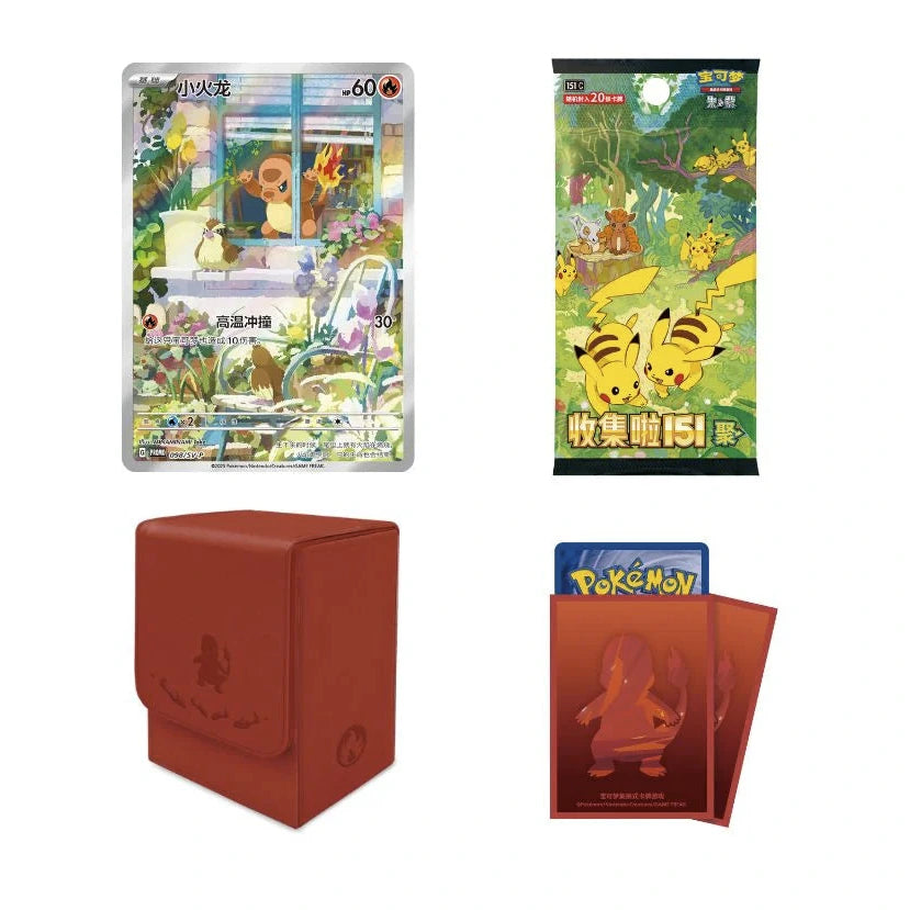 Pokemon Collect 151 - First Partner Gift Box - Charmander (S-Chinese)