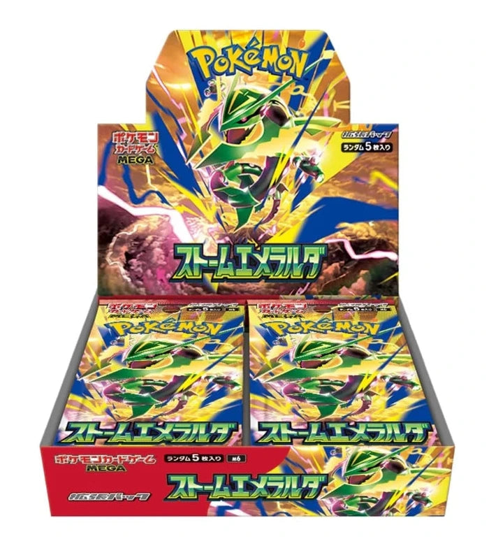 Pokemon Storm Emeralda Booster Box (Japanese)