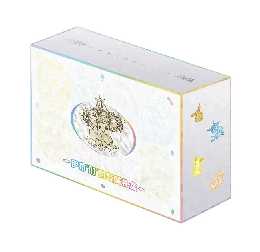 Pokemon Terastal Grand Gathering Eevee & Friends Gift Box (S-Chinese)