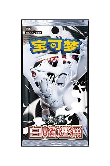 Pokemon White Flare Slim Booster Box (S-Chinese) Pre-Order Est. Nov 19-27