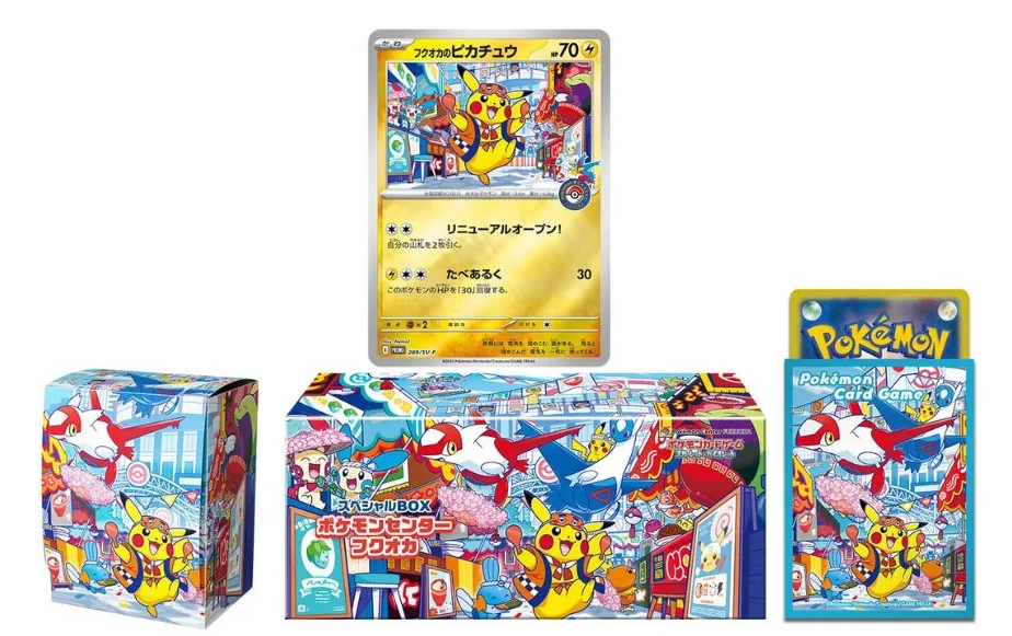 Pokemon Center Fukuoka Special Box