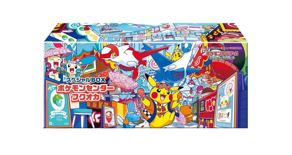 Pokemon Center Fukuoka Special Box
