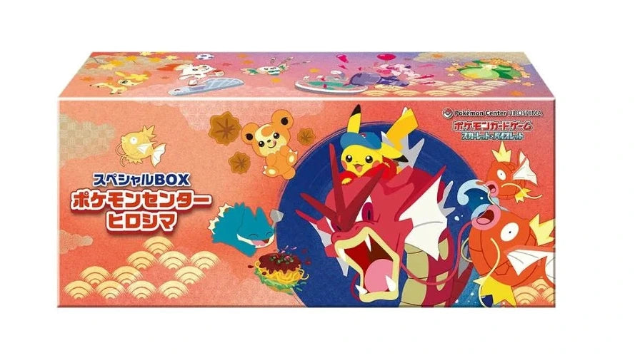 Pokemon Center Hiroshima Special Box