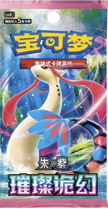 Pokemon 30th Anniversary Celebration Original Partner Special Illustration Set Vol. 1 (S-Chinese)