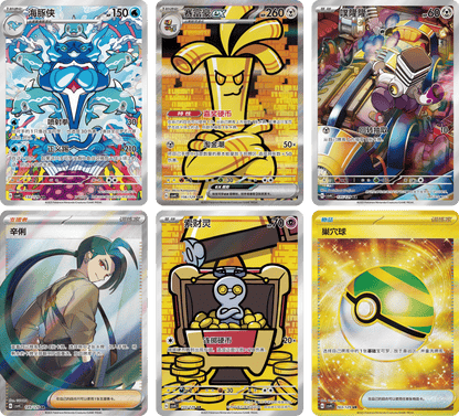 Pokemon Round Reward Slim Booster Box (S-Chinese)