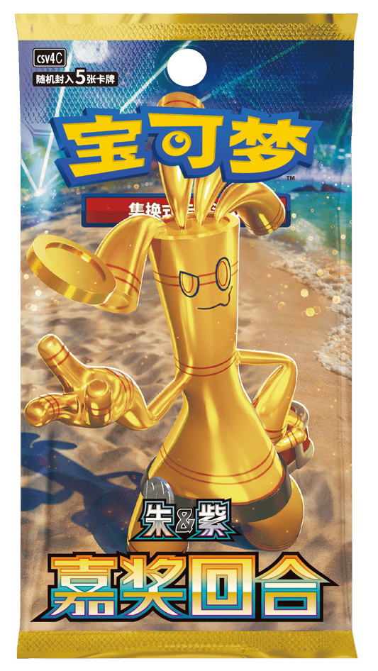 Pokemon Round Reward Slim Booster Box (S-Chinese)
