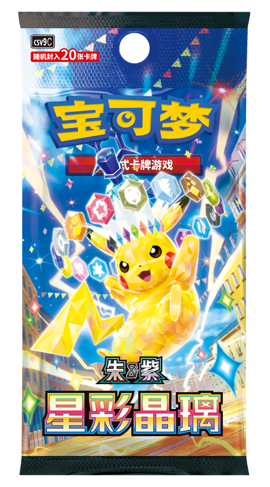 Pokemon Stellar Crystal Jumbo Booster Box (S-Chinese)