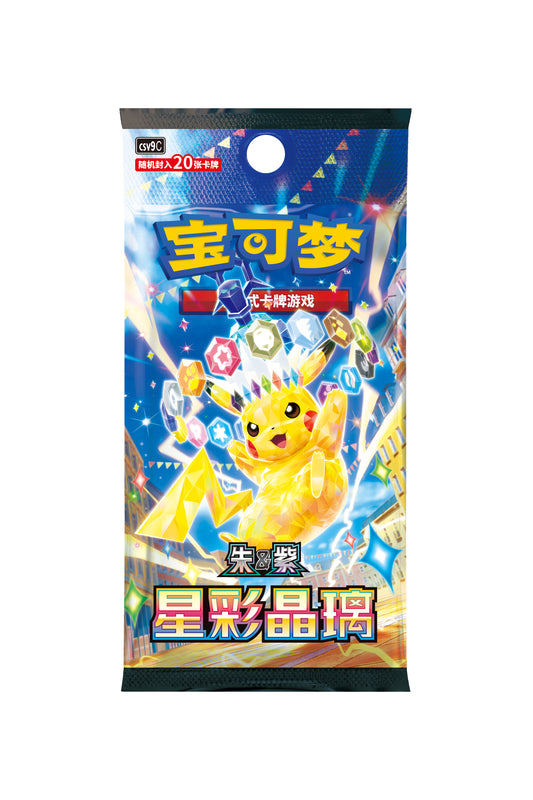 Pokemon Stellar Crystal Jumbo Booster Box (S-Chinese)