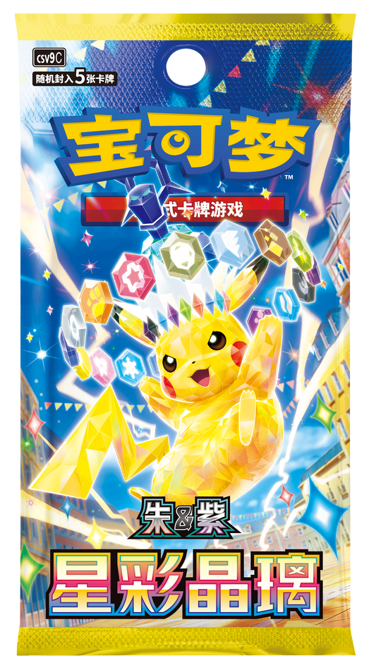 Pokemon Stellar Crystal Slim Booster Box (S-Chinese)