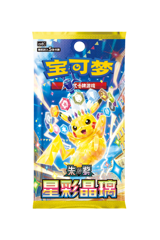 Pokemon Stellar Crystal Slim Booster Box (S-Chinese)