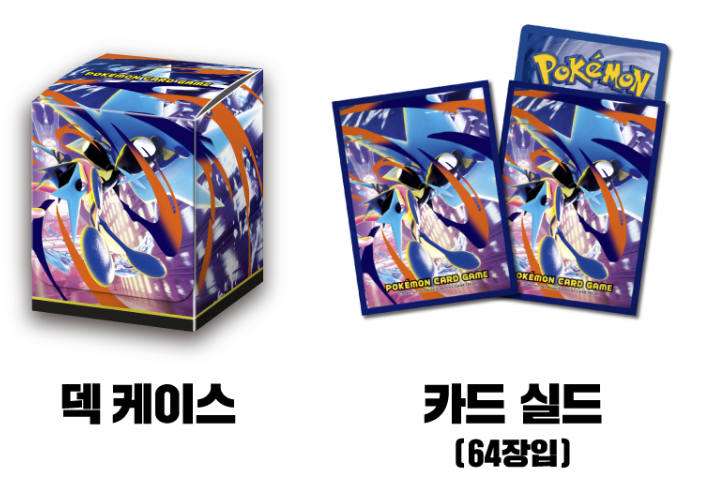 Pokemon Ninja Spinner Special Collection Box (Korean)