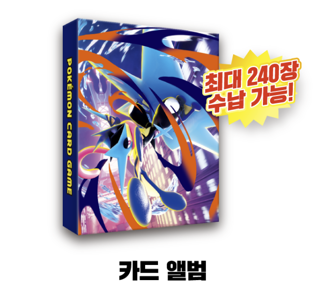 Pokemon Ninja Spinner Special Collection Box (Korean)
