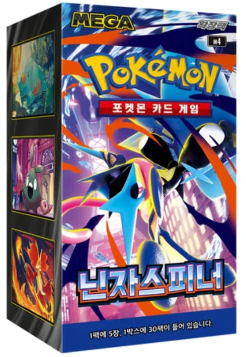 Pokemon Ninja Spinner Booster Box (Korean)