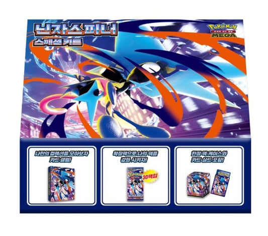Pokemon Ninja Spinner Special Collection Box (Korean)