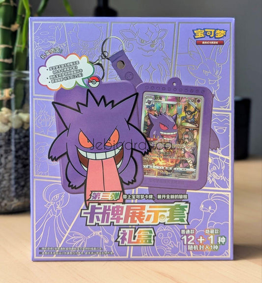 Gengar Card Display Gift Box - (S-Chinese)