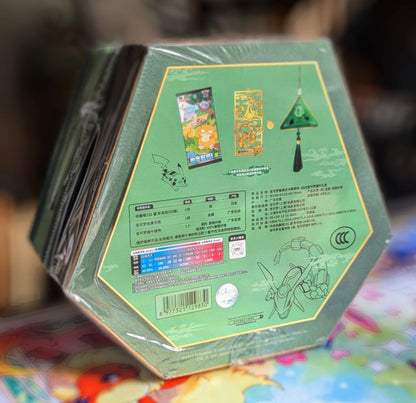 Dragon Boat Festival Gift Box