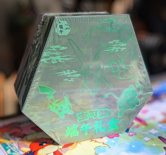 Dragon Boat Festival Gift Box