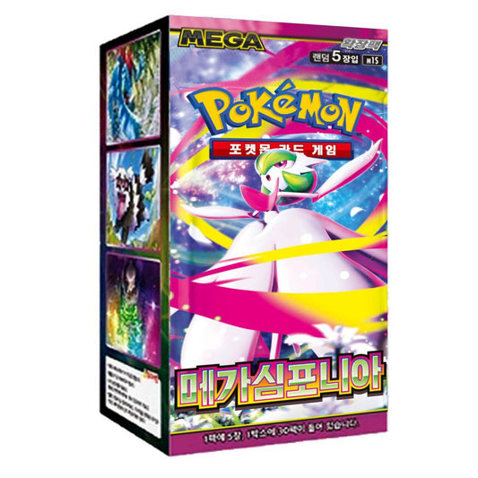 Pokemon Mega Symphonia Booster Box (Korean)