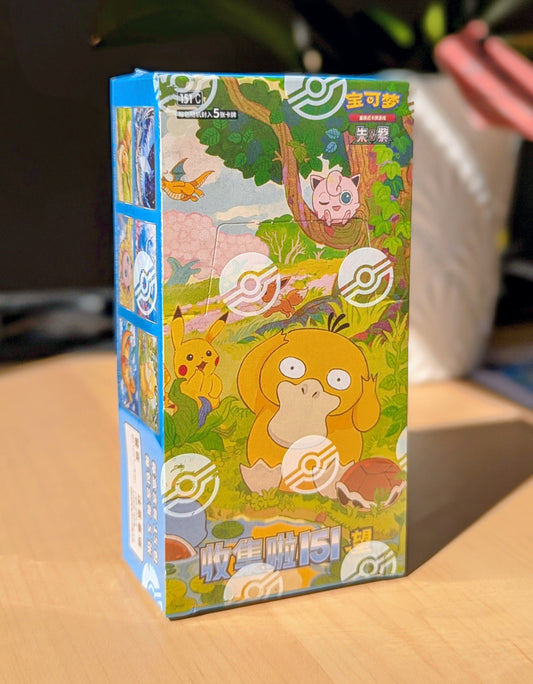 Collect 151 Hope - Booster Box (S-Chinese)