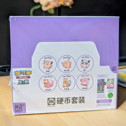 Pokemon Collect 151 Surprise Coin Set (S-Chinese)