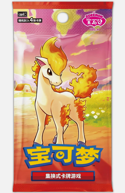 Pokemon Gem Pack Vol. 4 Booster Box (Simplified Chinese)[Ships 18th-23rd]