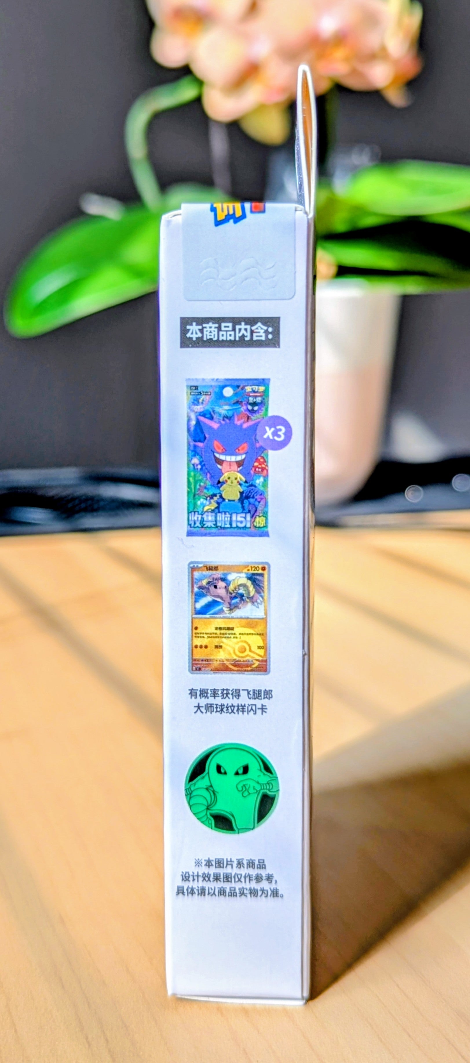 Pokemon 151 Surprise Booster Coin Set (Chinese Edition) - Random Shipping, Collectible TCG Box Pokemon 151 Surprise Booster Coin Set (Chinese Edition) - Random Shipping, Collectible TCG Box