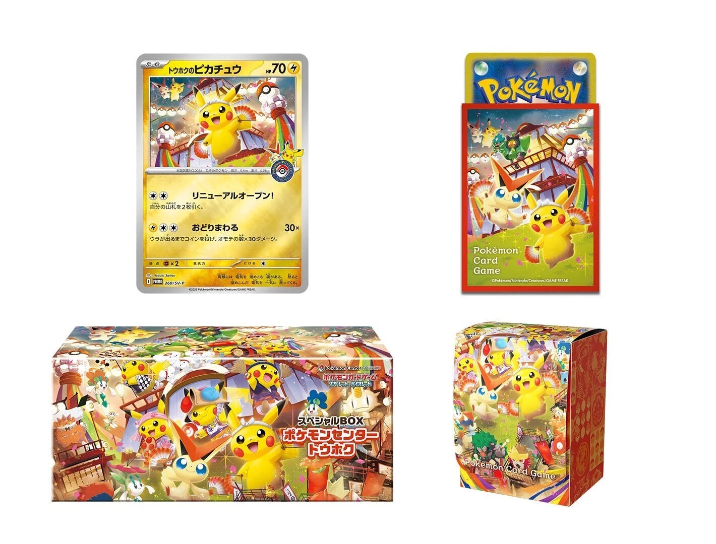 Pokemon Center Tohoku Special Box