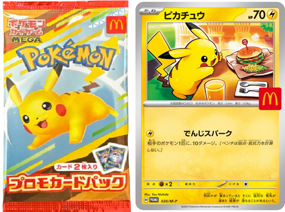 Pokemon McDonald's Promo 2025 [JP]